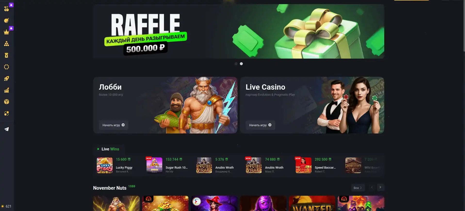 интерфейс Taker casino с бонусным раундом
